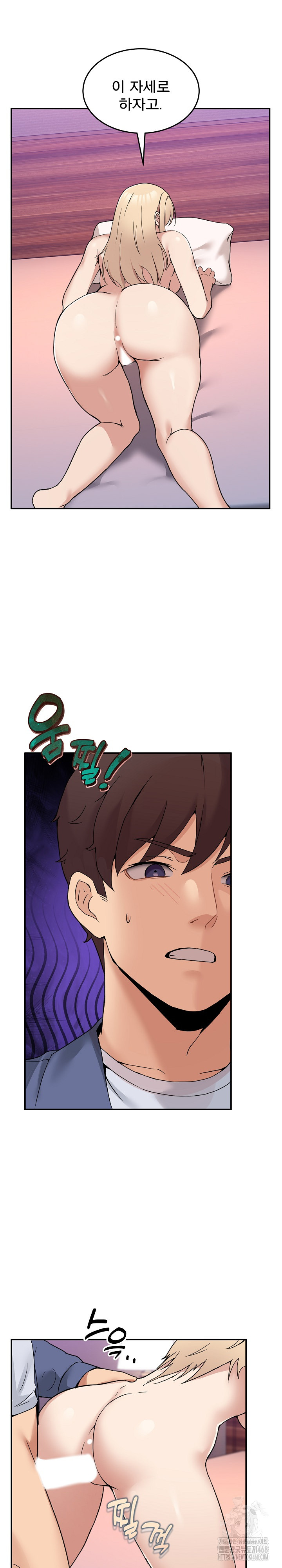 Men-Prohibited Chatroom Raw - Chapter 5 [photo 20] - MangaPorn