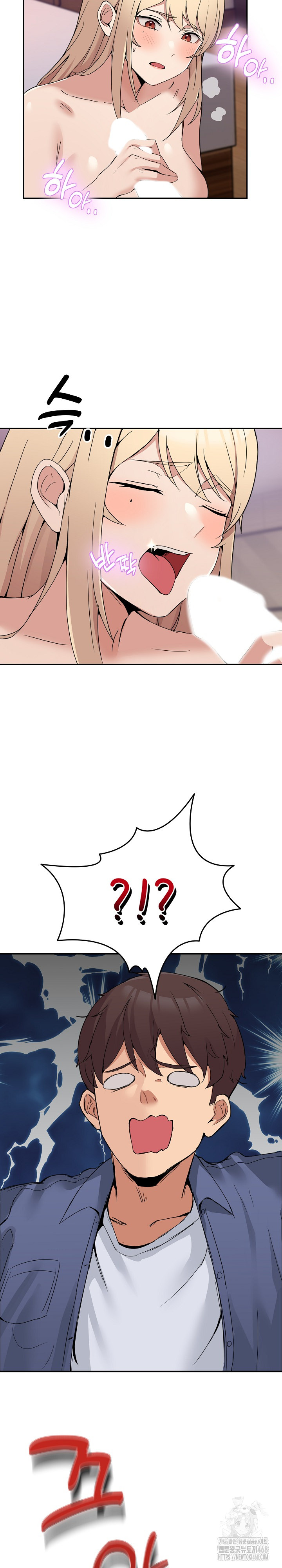 Men-Prohibited Chatroom Raw - Chapter 5 [photo 9] - MangaPorn