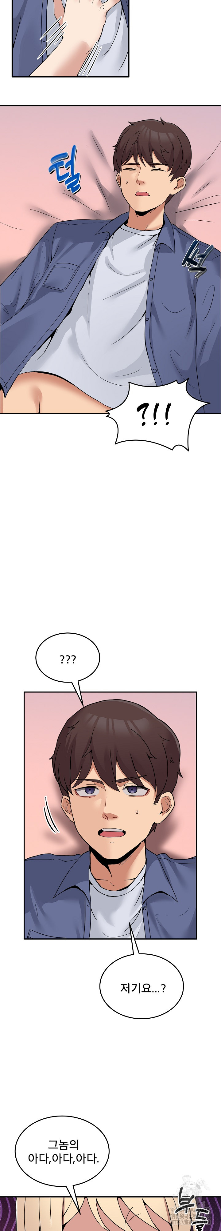 Men-Prohibited Chatroom Raw - Chapter 6 [photo 10] - MangaPorn