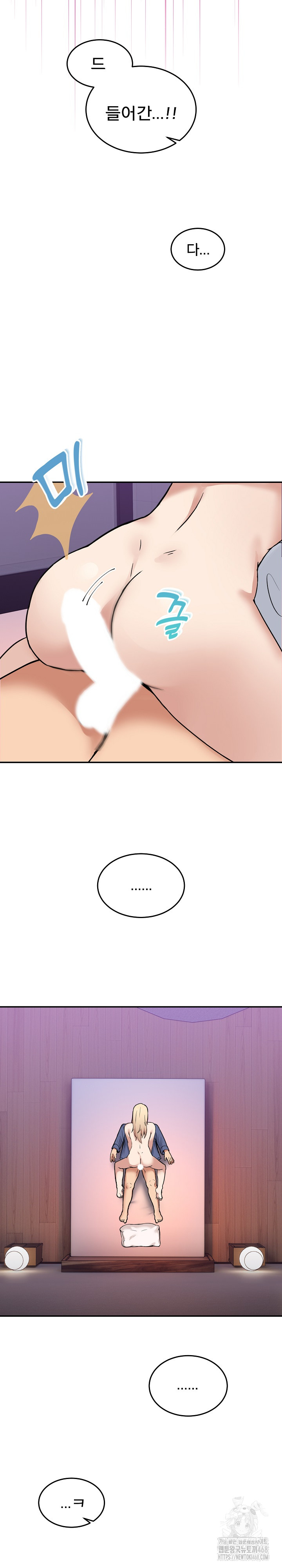 Men-Prohibited Chatroom Raw - Chapter 6 [photo 18] - MangaPorn