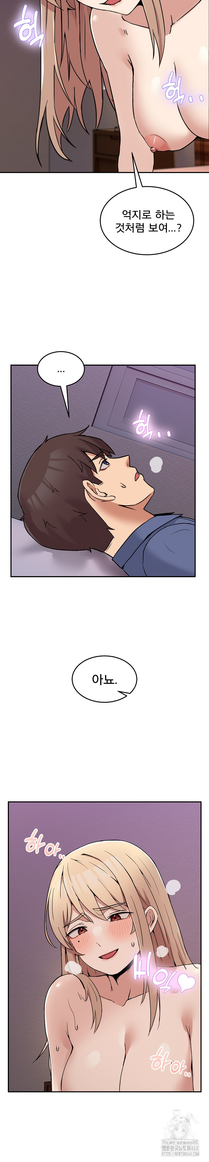 Men-Prohibited Chatroom Raw - Chapter 6 [photo 25] - MangaPorn