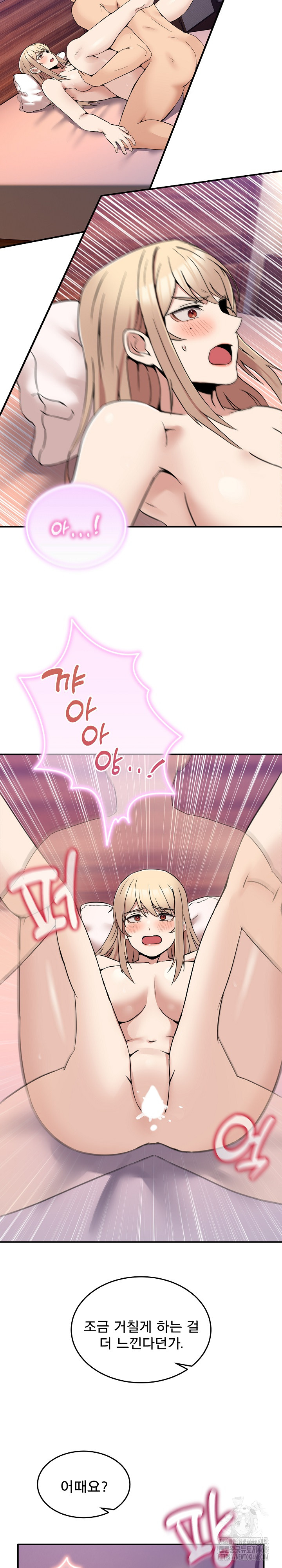 Men-Prohibited Chatroom Raw - Chapter 7 [photo 18] - MangaPorn