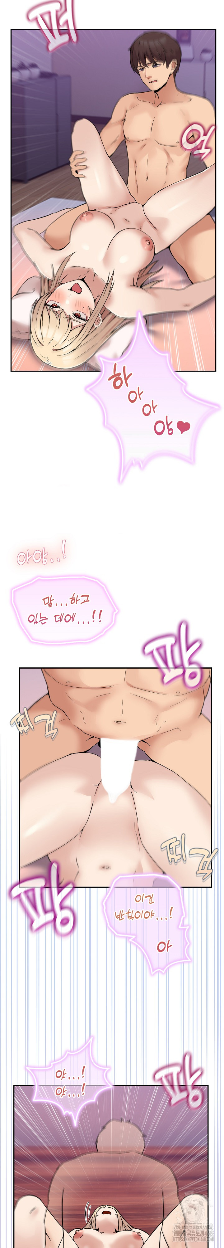 Men-Prohibited Chatroom Raw - Chapter 7 [photo 22] - MangaPorn