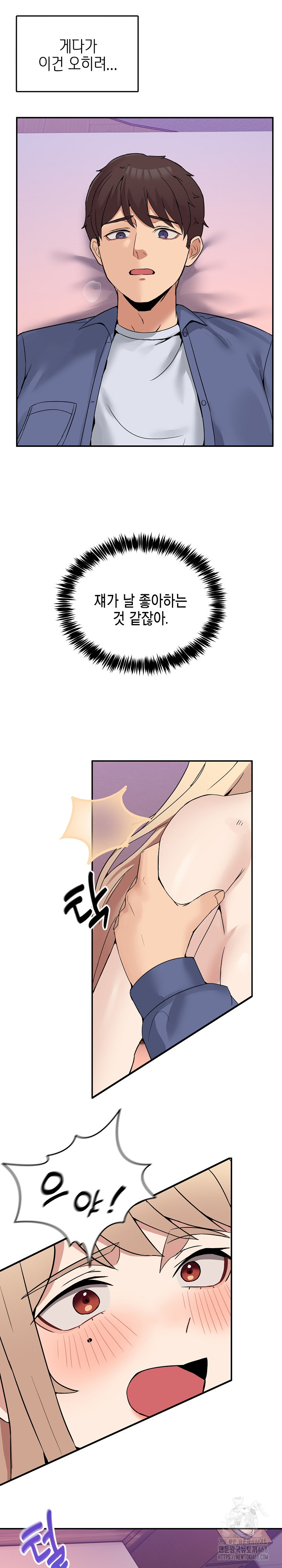 Men-Prohibited Chatroom Raw - Chapter 7 [photo 3] - MangaPorn