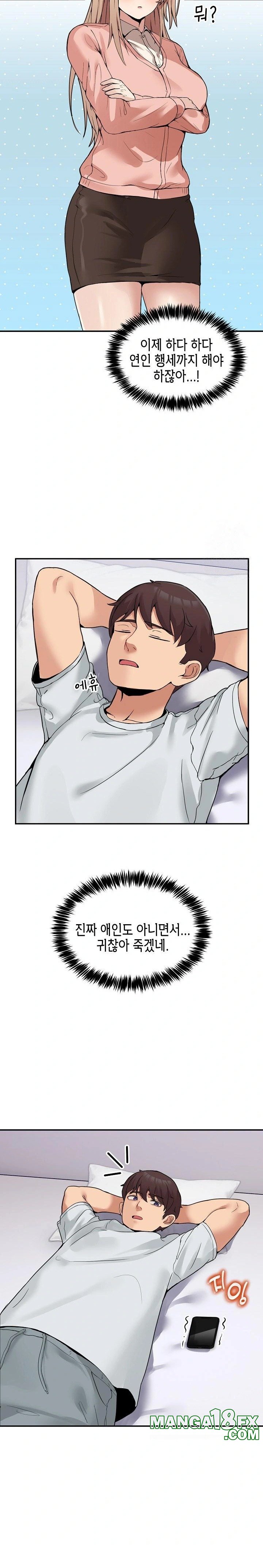 Men-Prohibited Chatroom Raw - Chapter 8 [photo 19] - MangaPorn