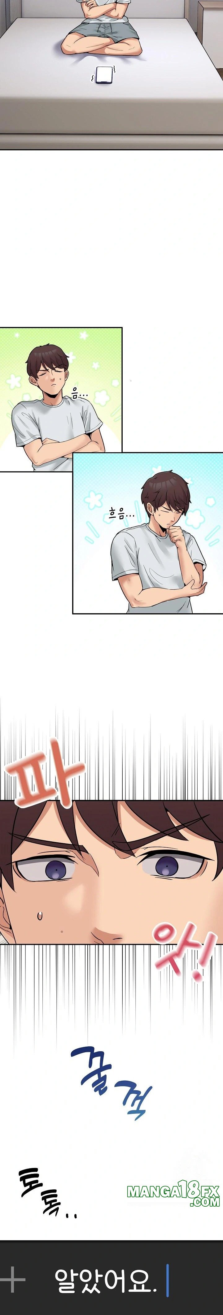 Men-Prohibited Chatroom Raw - Chapter 8 [photo 2] - MangaPorn