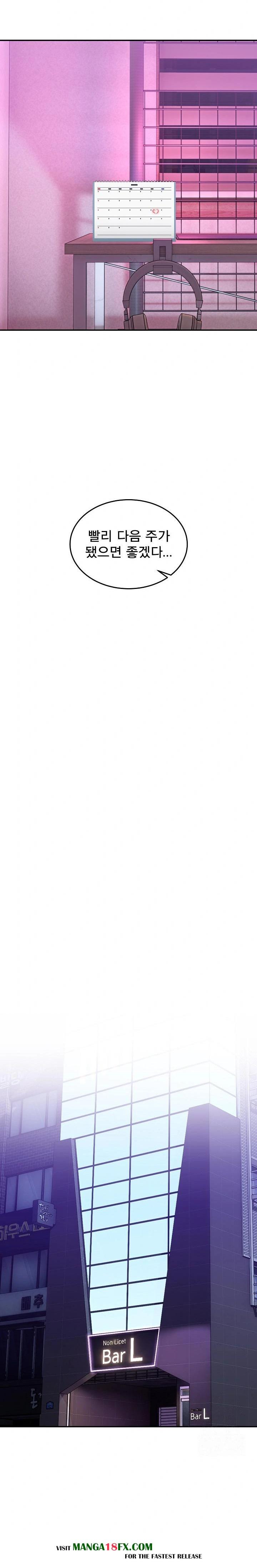 Men-Prohibited Chatroom Raw - Chapter 8 [photo 28] - MangaPorn