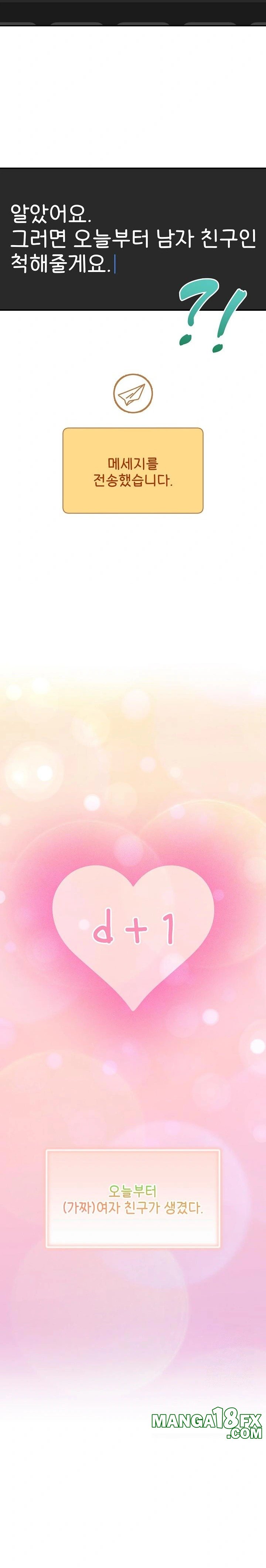 Men-Prohibited Chatroom Raw - Chapter 8 [photo 3] - MangaPorn