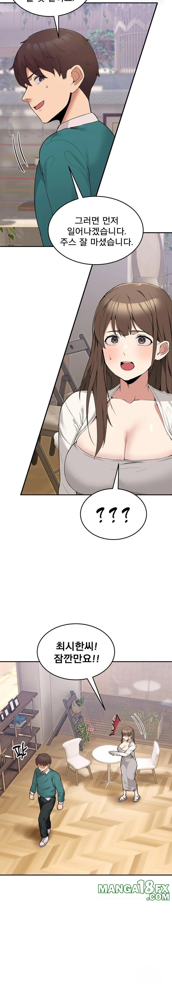 Men-Prohibited Chatroom Raw - Chapter 9 [photo 18] - MangaPorn