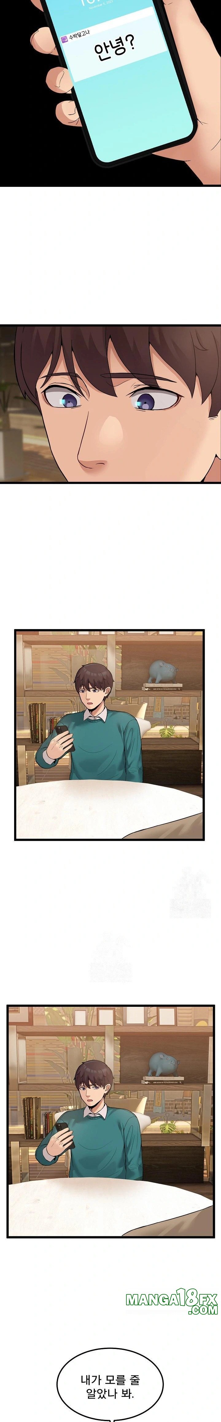 Men-Prohibited Chatroom Raw - Chapter 9 [photo 33] - MangaPorn