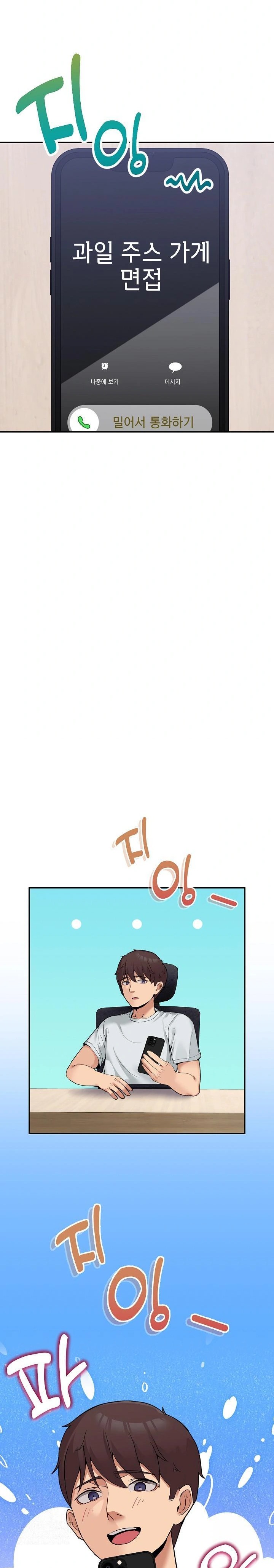 Men-Prohibited Chatroom Raw - Chapter 9 [photo 5] - MangaPorn