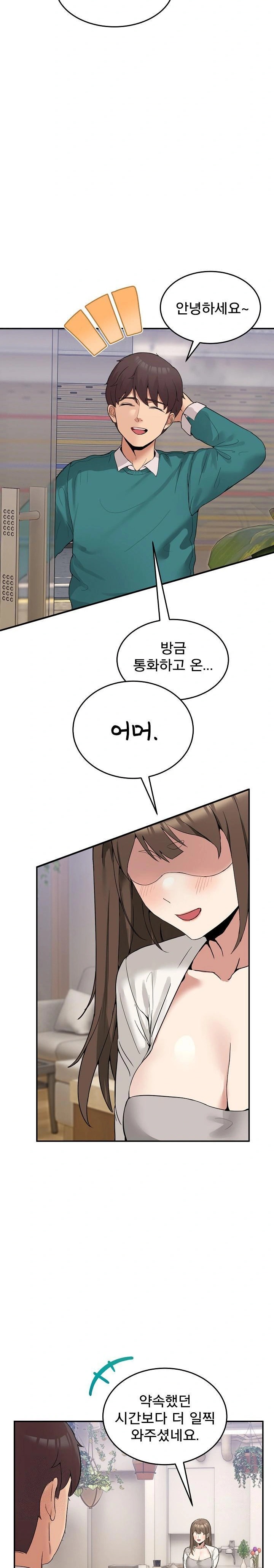 Men-Prohibited Chatroom Raw - Chapter 9 [photo 9] - MangaPorn