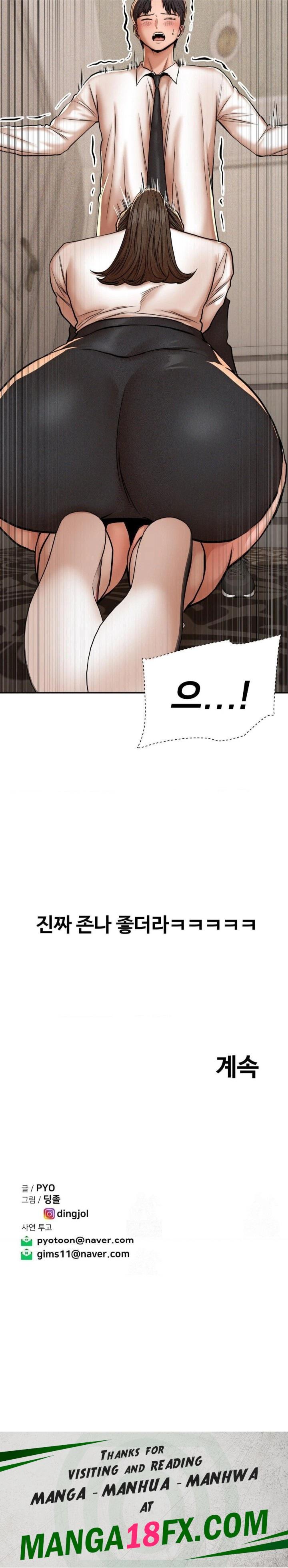 Could it Be True? Raw - Chapter 68 [photo 9] - MangaPorn