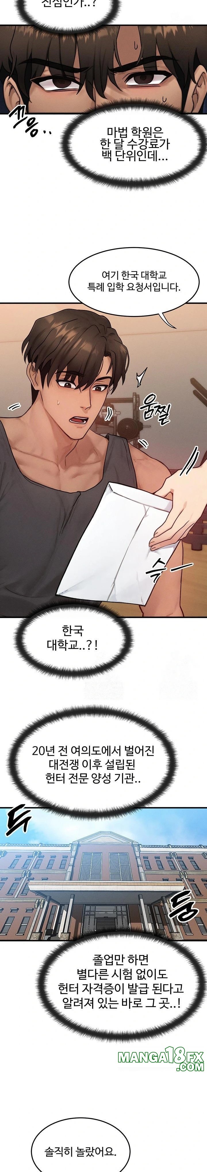 My Body Got Switched Raw - Chapter 14 [photo 14] - MangaPorn