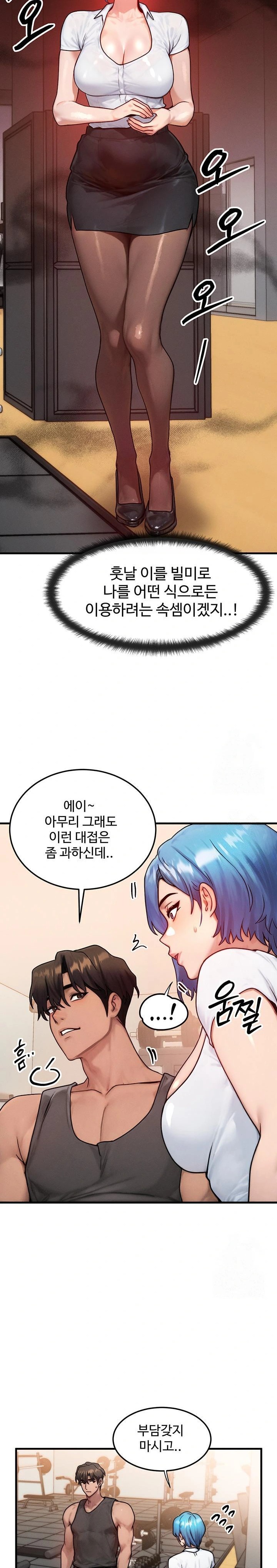 My Body Got Switched Raw - Chapter 14 [photo 16] - MangaPorn