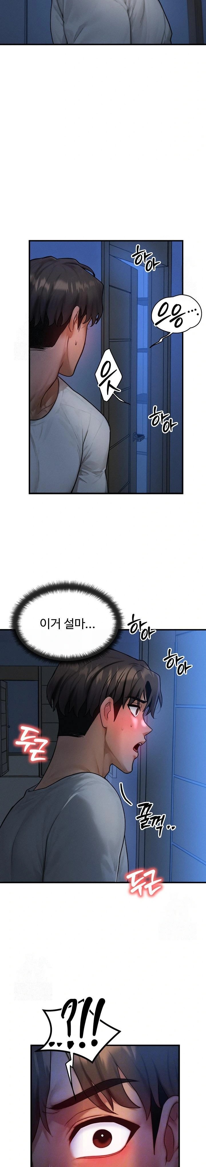 My Body Got Switched Raw - Chapter 14 [photo 2] - MangaPorn