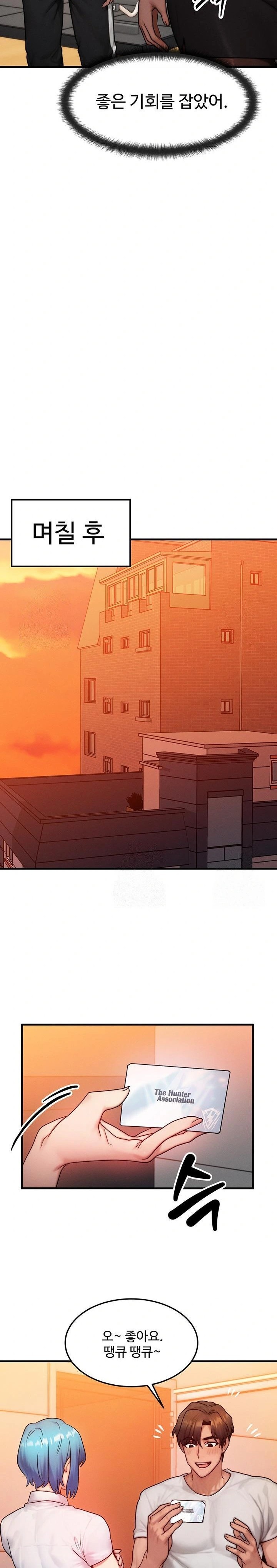 My Body Got Switched Raw - Chapter 14 [photo 20] - MangaPorn