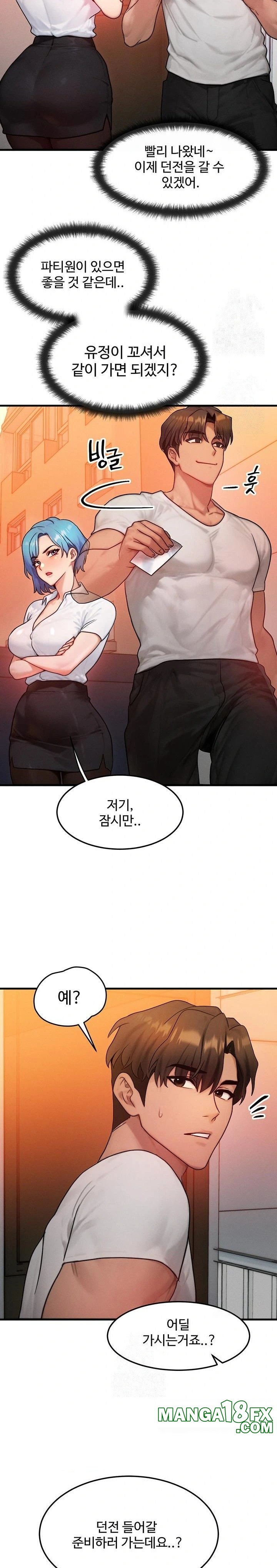 My Body Got Switched Raw - Chapter 14 [photo 21] - MangaPorn