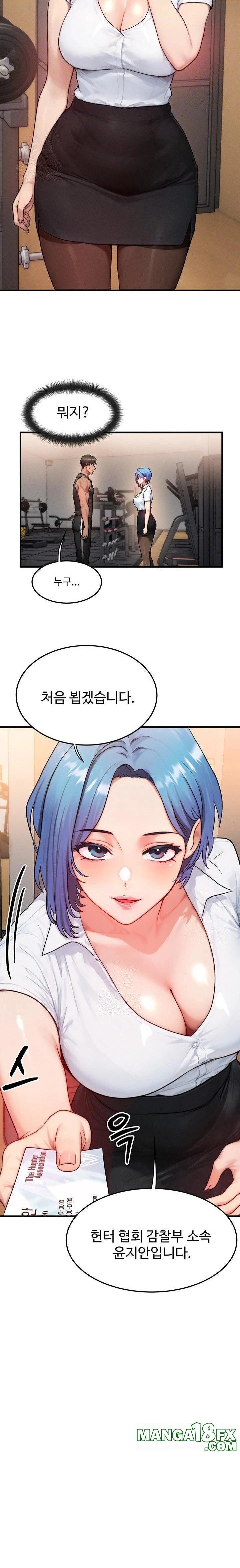 My Body Got Switched Raw - Chapter 14 [photo 9] - MangaPorn