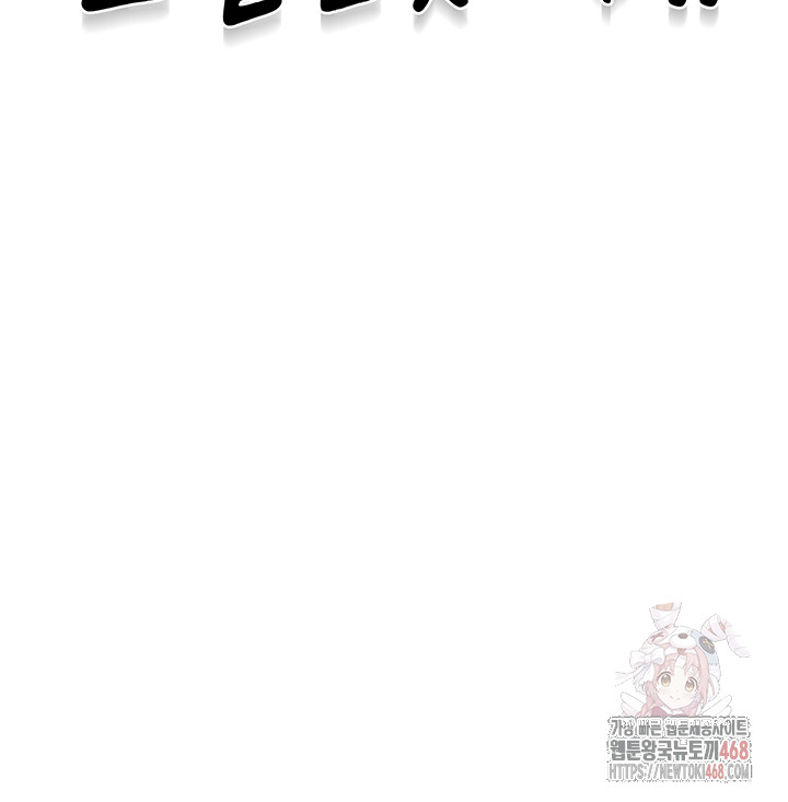 MILF Hunting In Another World Raw - Chapter 79 [photo 35] - MangaPorn