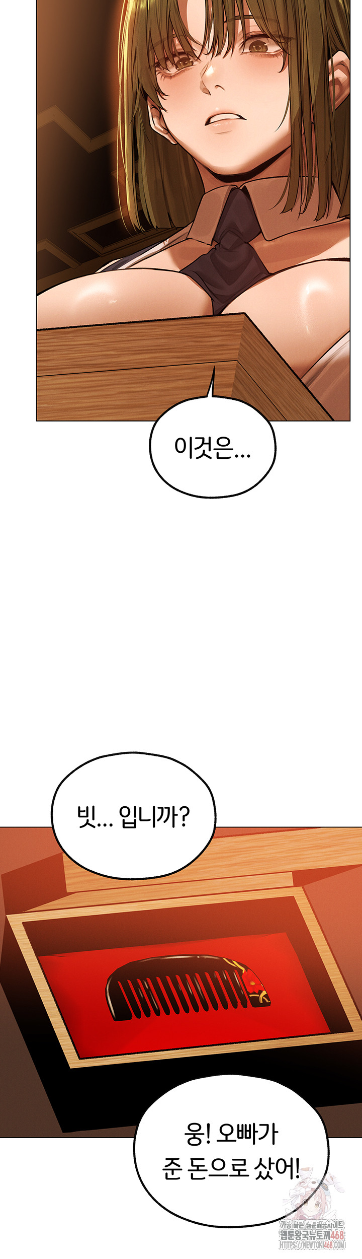 MILF Hunting In Another World Raw - Chapter 79 [photo 38] - MangaPorn