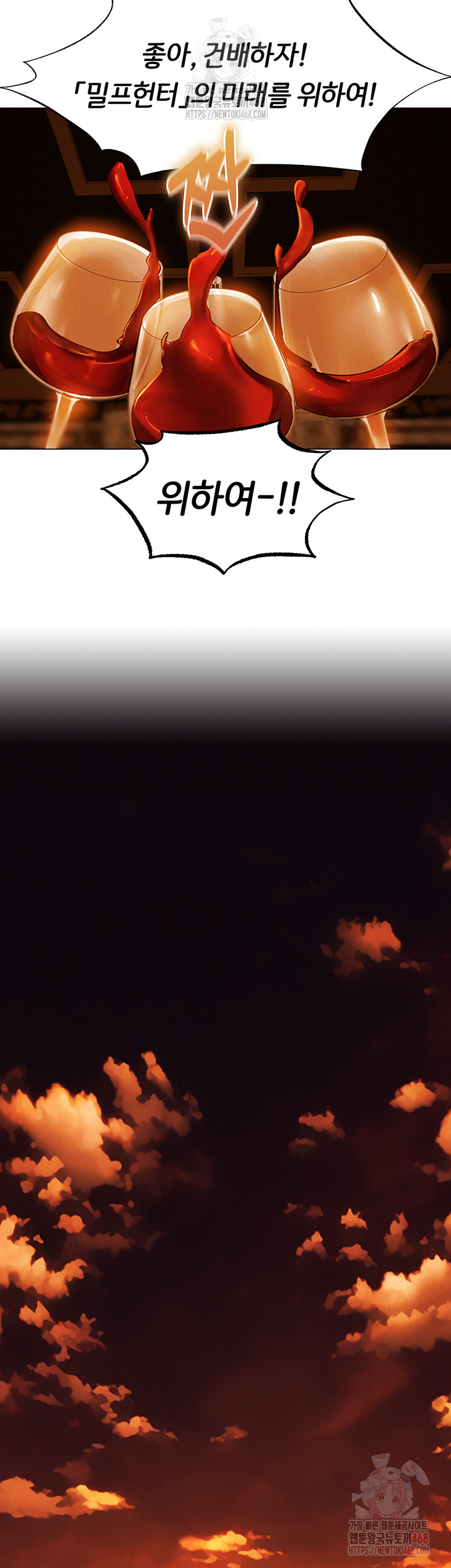 MILF Hunting In Another World Raw - Chapter 79 [photo 44] - MangaPorn