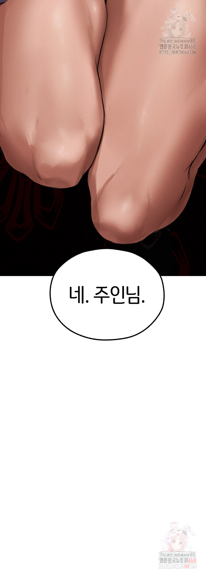 MILF Hunting In Another World Raw - Chapter 79 [photo 7] - MangaPorn