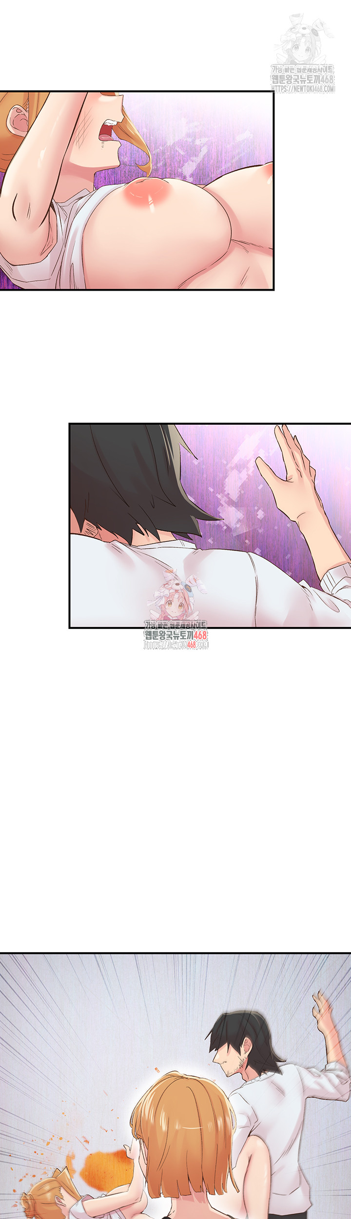 Tremors Raw - Chapter 30 [photo 1] - MangaPorn