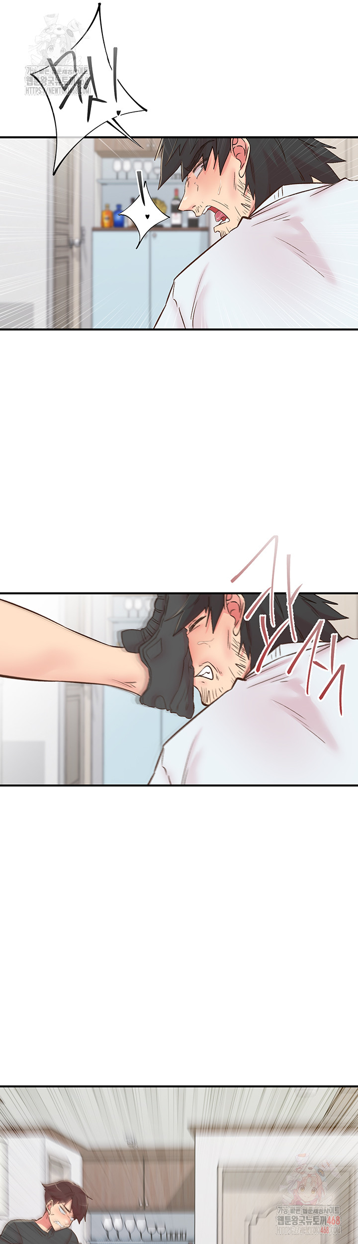 Tremors Raw - Chapter 30 [photo 14] - MangaPorn