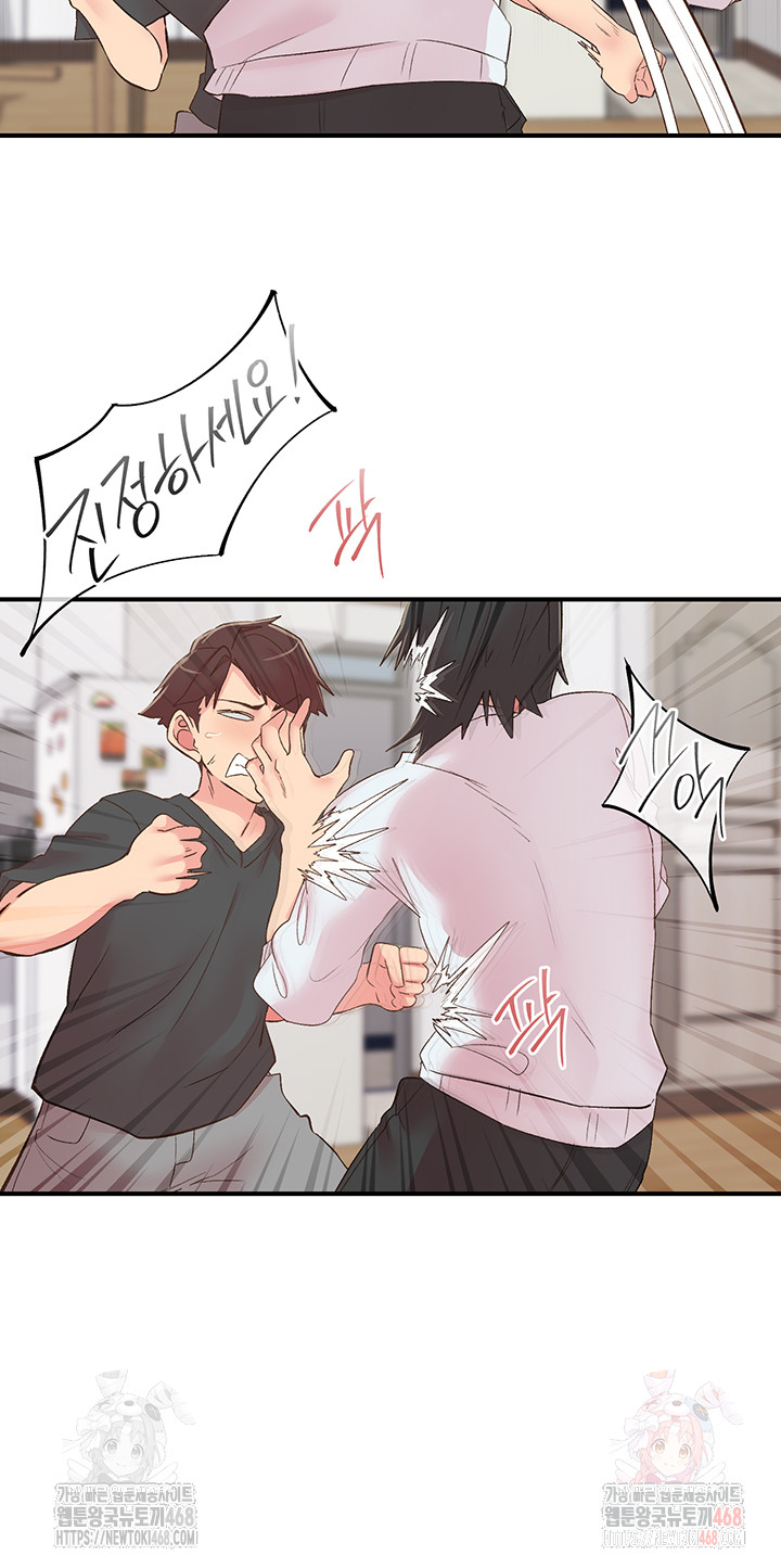 Tremors Raw - Chapter 30 [photo 21] - MangaPorn