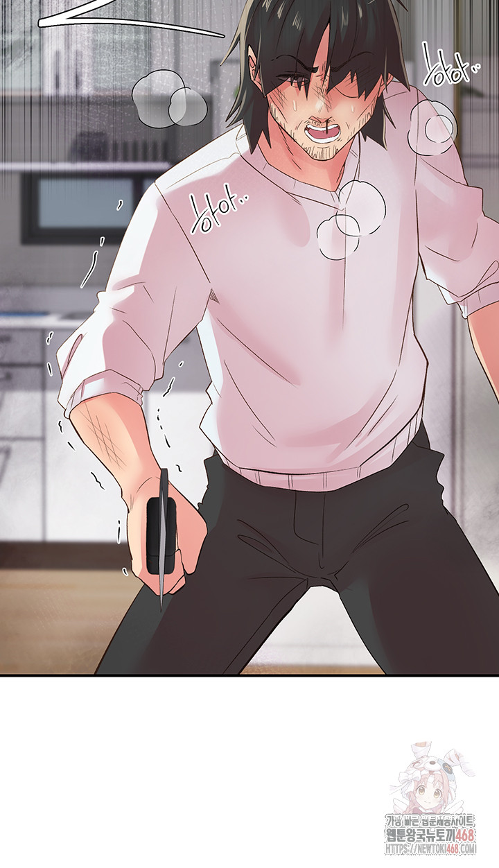 Tremors Raw - Chapter 30 [photo 25] - MangaPorn