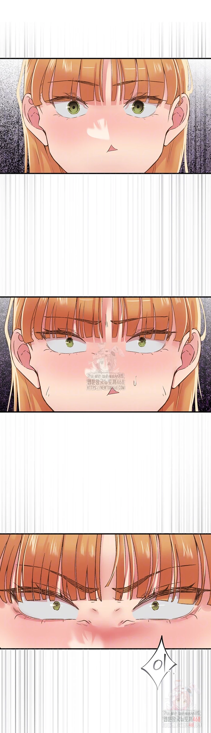 Tremors Raw - Chapter 30 [photo 3] - MangaPorn