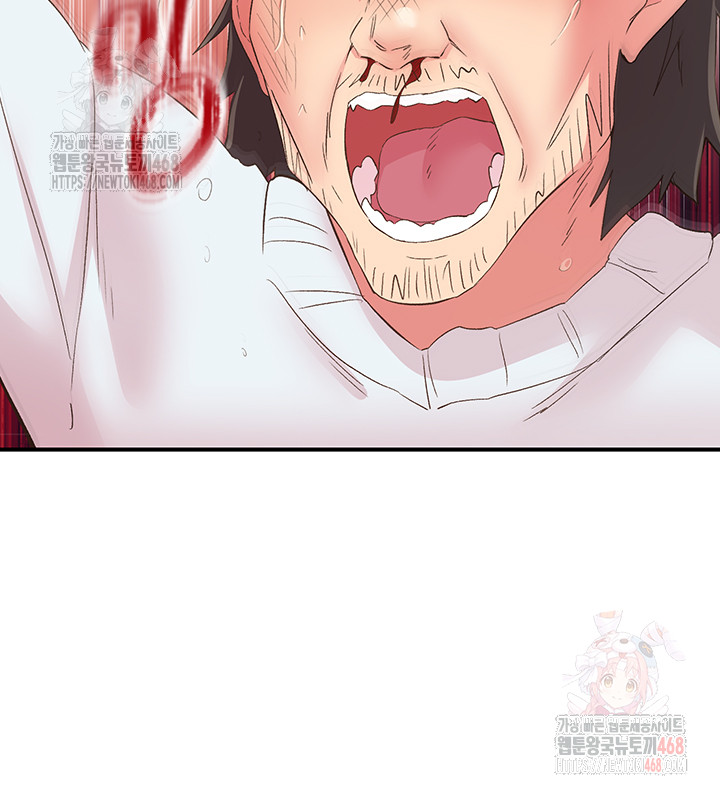 Tremors Raw - Chapter 30 [photo 31] - MangaPorn