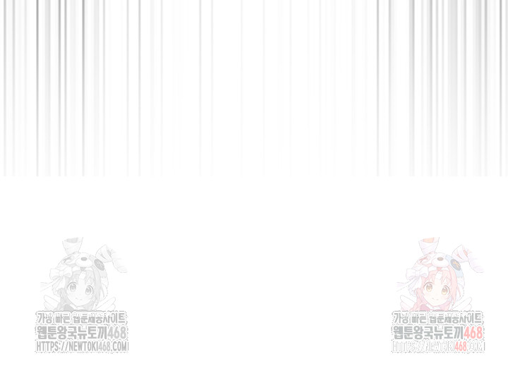 Tremors Raw - Chapter 30 [photo 4] - MangaPorn