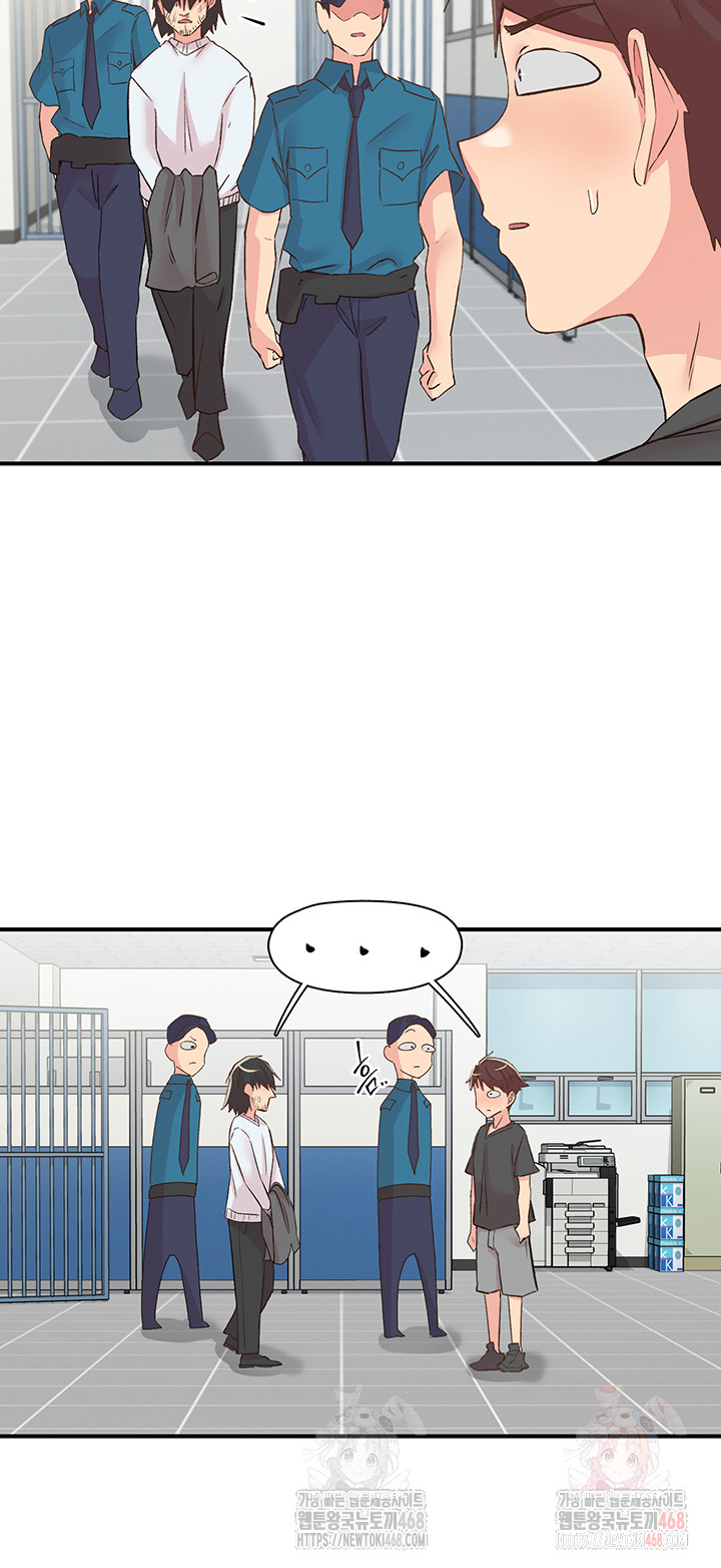 Tremors Raw - Chapter 30 [photo 45] - MangaPorn