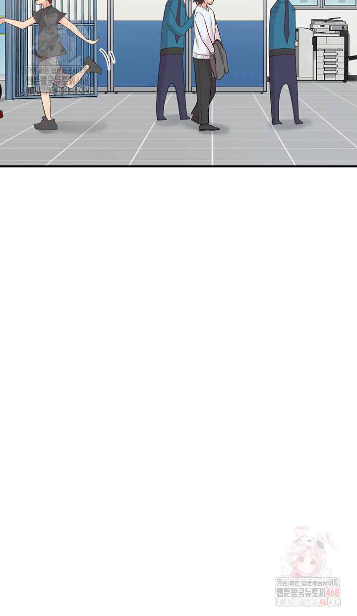 Tremors Raw - Chapter 30 [photo 47] - MangaPorn