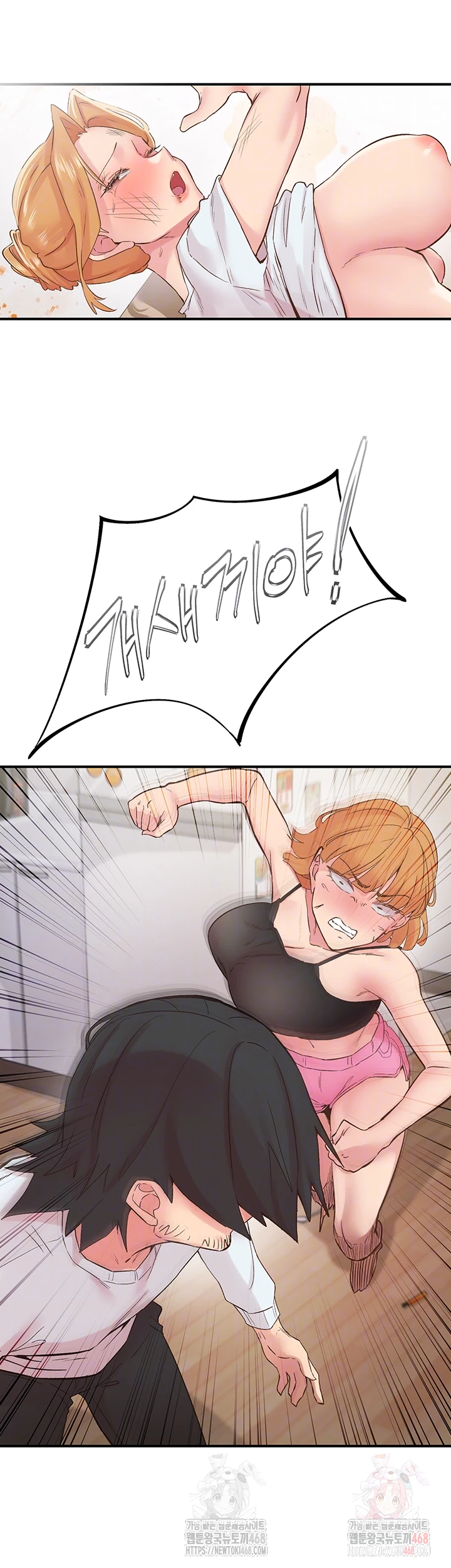 Tremors Raw - Chapter 30 [photo 5] - MangaPorn