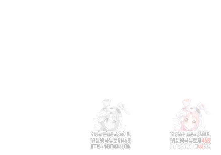 Tremors Raw - Chapter 30 [photo 6] - MangaPorn