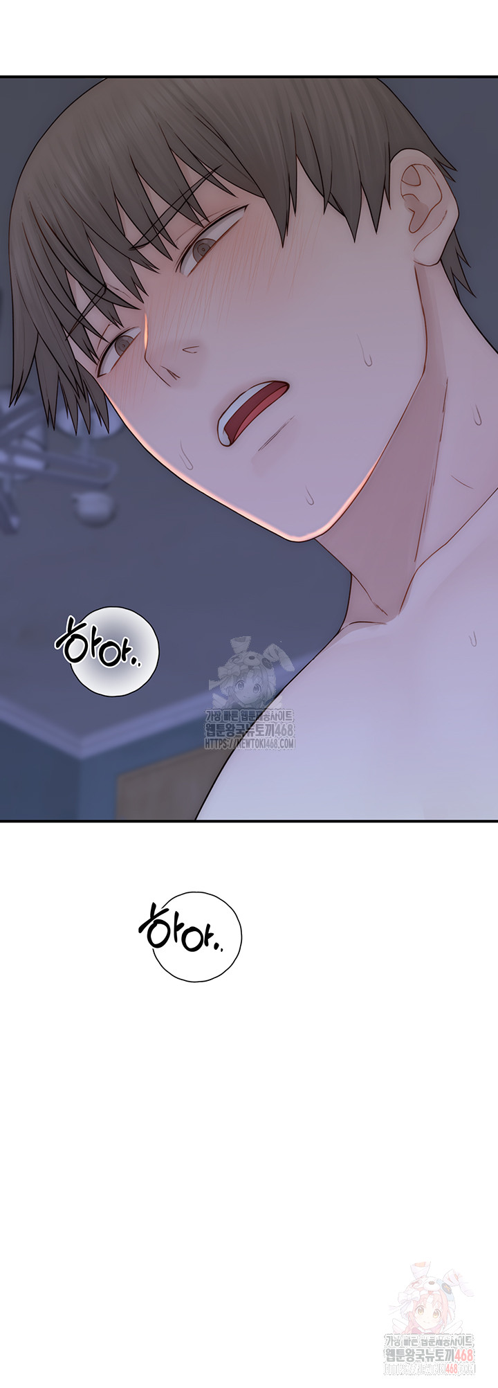 Addicted to My Mother Raw - Chapter 94 [photo 10] - MangaPorn