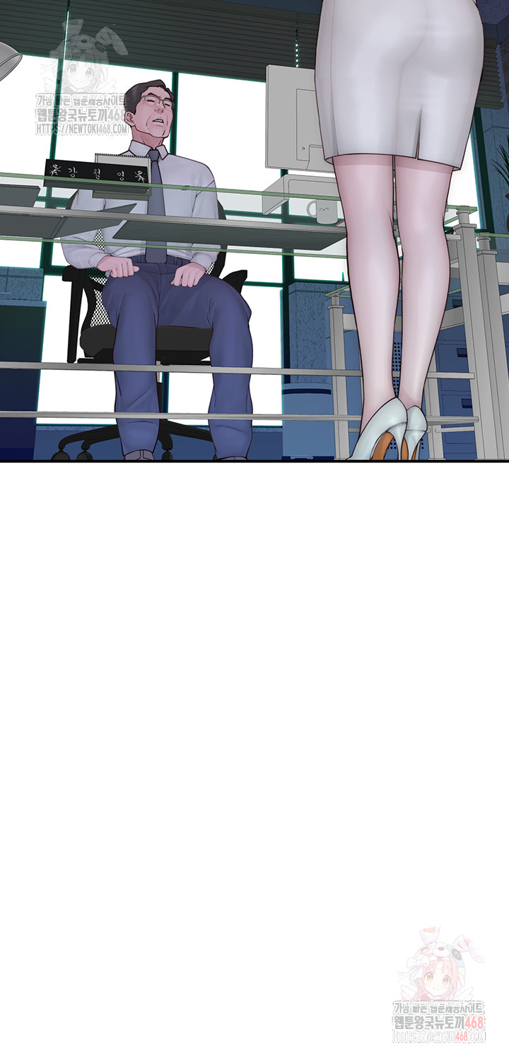 Addicted to My Mother Raw - Chapter 94 [photo 42] - MangaPorn