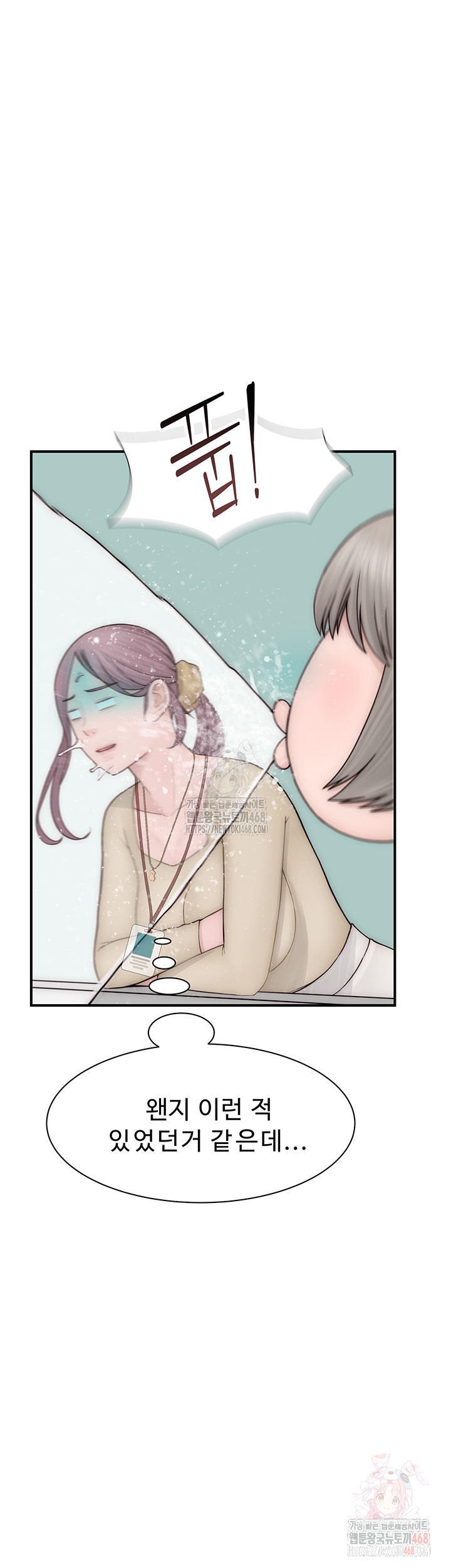 Addicted to My Mother Raw - Chapter 94 [photo 51] - MangaPorn