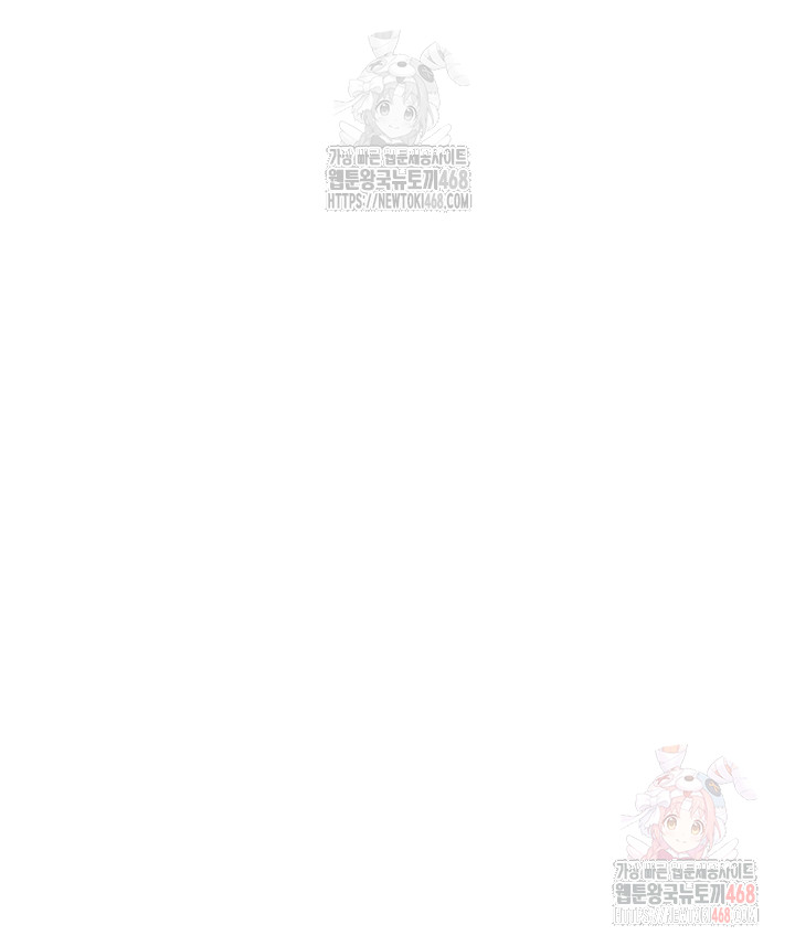 Addicted to My Mother Raw - Chapter 94 [photo 58] - MangaPorn