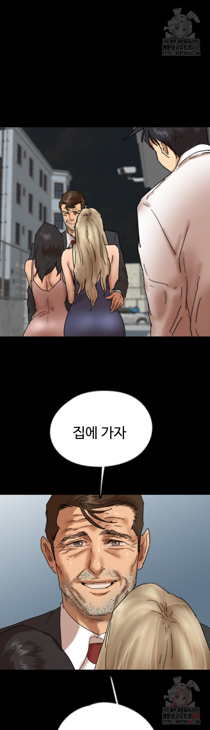 Benefactor’s Daughters Raw - Chapter 80 [photo 32] - MangaPorn