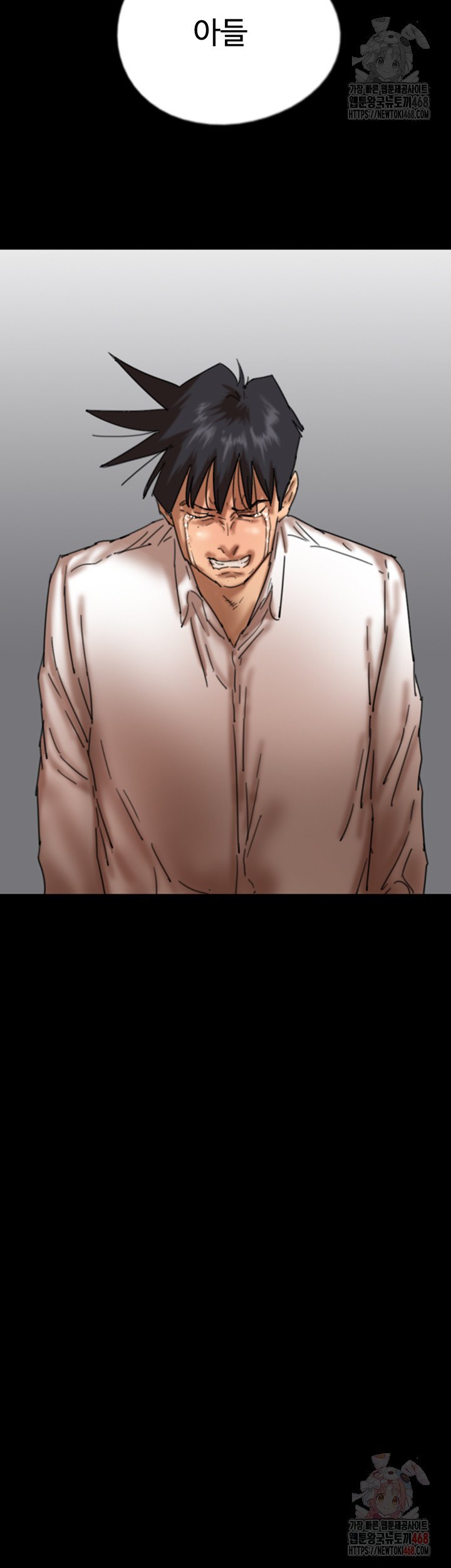 Benefactor’s Daughters Raw - Chapter 80 [photo 33] - MangaPorn