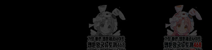 Benefactor’s Daughters Raw - Chapter 80 [photo 36] - MangaPorn