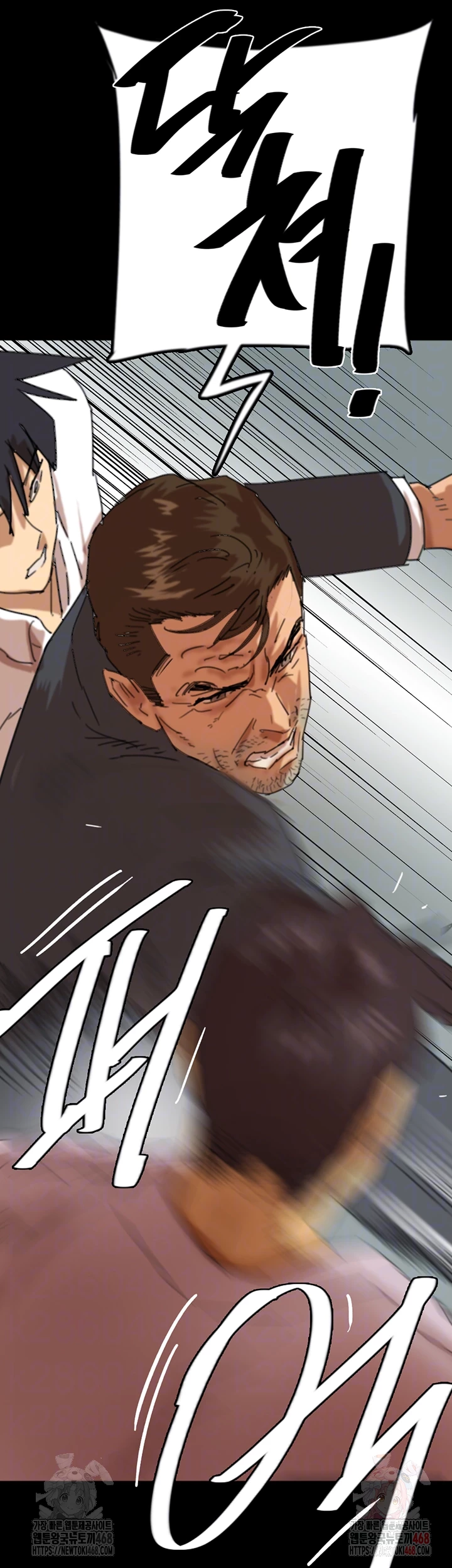 Benefactor’s Daughters Raw - Chapter 80 [photo 4] - MangaPorn