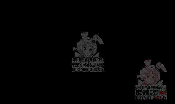 Benefactor’s Daughters Raw - Chapter 80 [photo 56] - MangaPorn