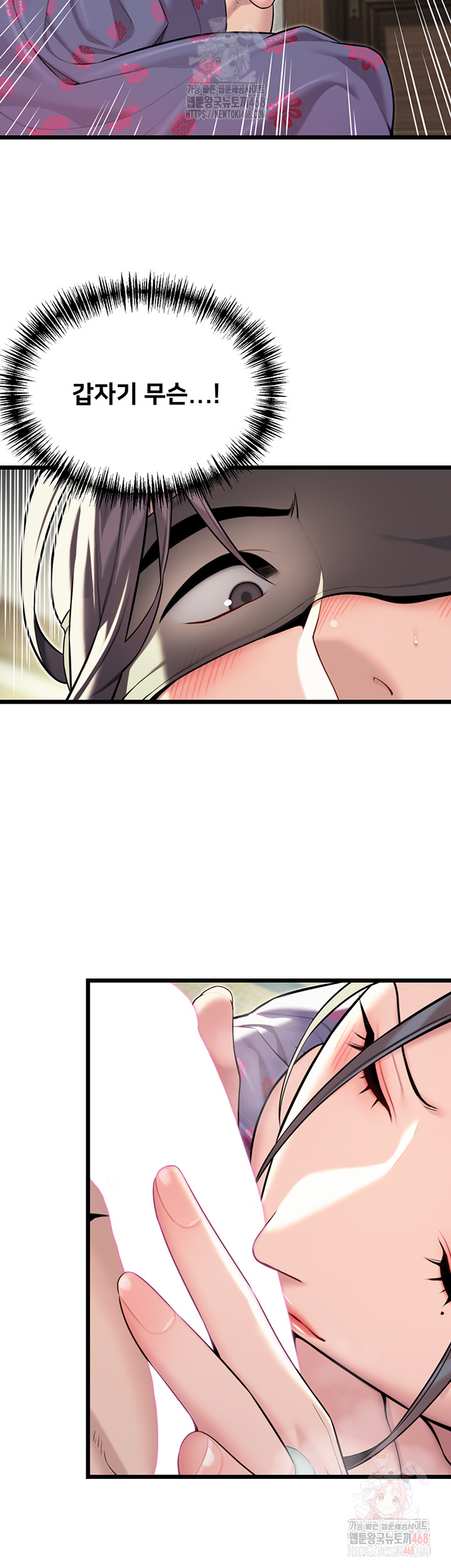 God Bless You Raw - Chapter 35 [photo 31] - MangaPorn