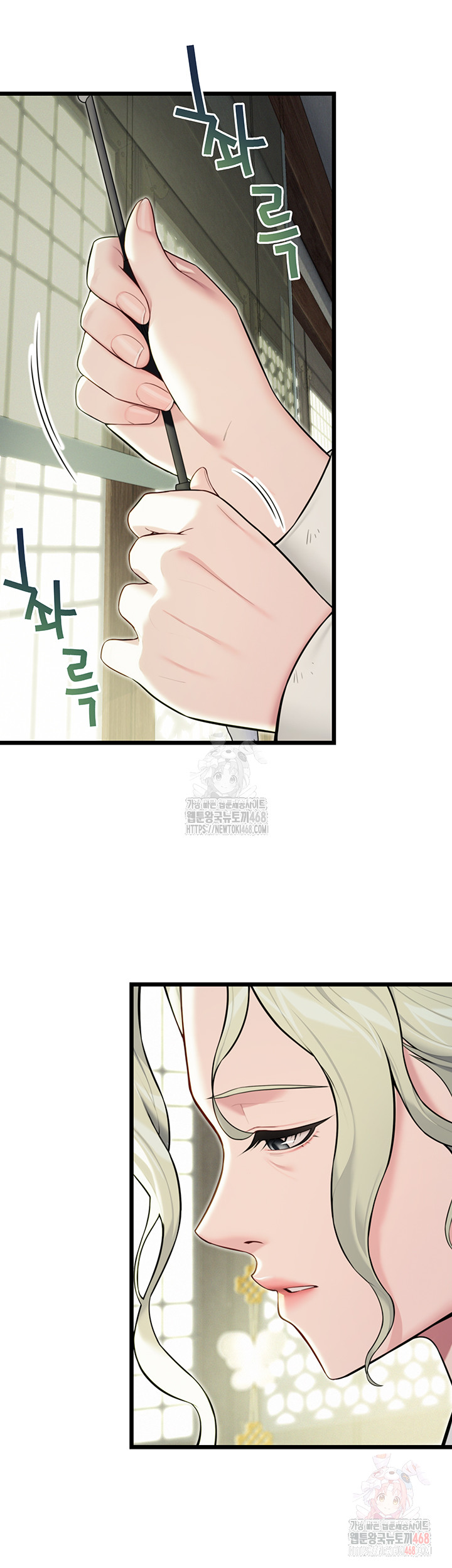 God Bless You Raw - Chapter 35 [photo 39] - MangaPorn