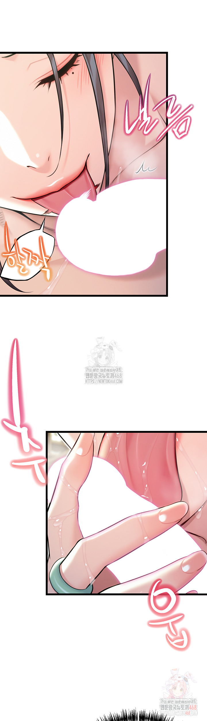 God Bless You Raw - Chapter 35 [photo 45] - MangaPorn